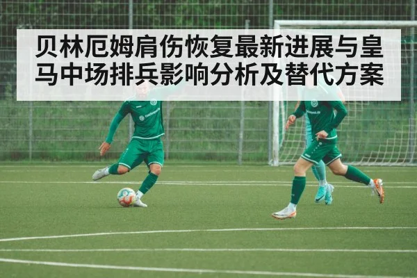 soccer midfielder training session